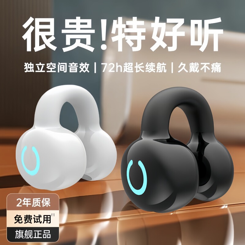 New Wireless Bluetooth Headset Ear Clip Game Sports Long Endurance Super Suitable for Apple Huawei OPPO Xiaomi