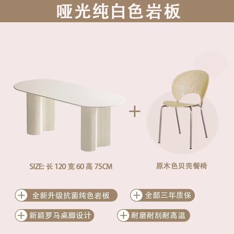 Mesa de comedor de estilo francés de crema de estilo de roca, mesa de comedor doméstica de lujo ligero, mesa de comedor de estilo pequeño y simple, mesa de comedor de pared