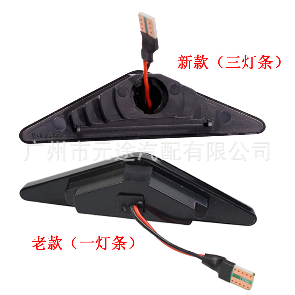 Suitable for Ford Mondeo MK3 2000-2007 car side dynamic triangle steering fender side light