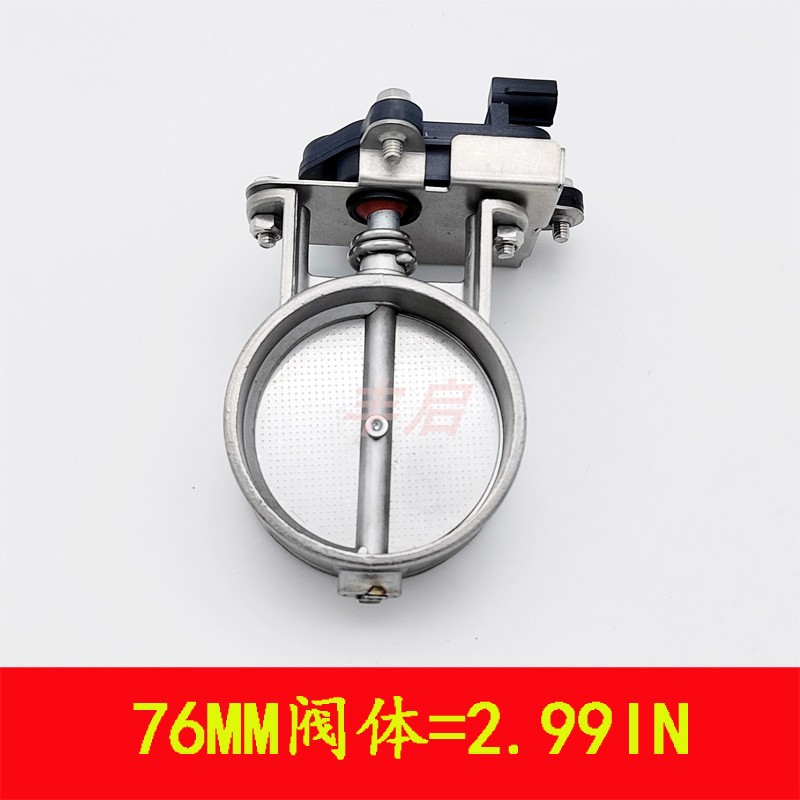 Car Exhaust Pipe Modification Valve Exhaust Electronic Switch Electric 2-Pin 2-Wire 76 Valve Body Remote Control Sound Effect