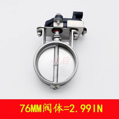 Car Exhaust Pipe Modification Valve Exhaust Electronic Switch Electric 2-Pin 2-Wire 76 Valve Body Remote Control Sound Effect (Exhaust pipe) - 76-electric-valve-body-2-pin-new-plug