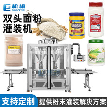 �Ԅӷۄ����b�CʳƷ��ĩľ�����R����۹��b�C���׵�����۹��b�C