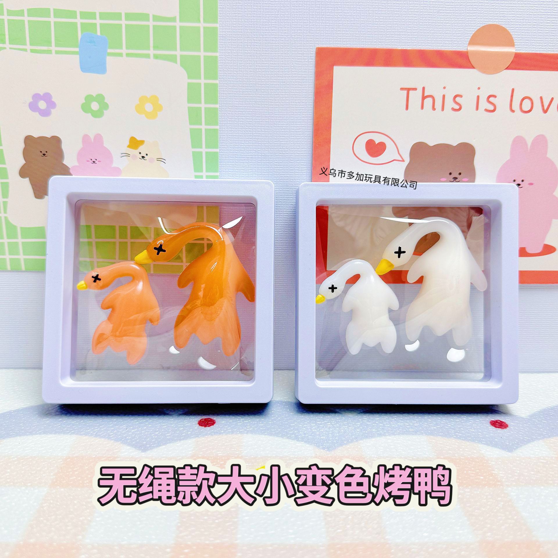 B12 en detección ultravioleta, pato grande y pequeño que cambia de color, muñeca de pato asado, sensor de luz ultravioleta, cambio de color, juguetes para niños