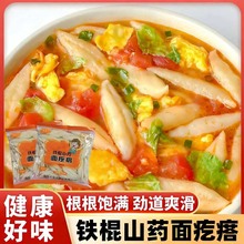 �����F��ɽș������֬�ּZ��ʳƷݯ���~�~�����خa�����ʳ����