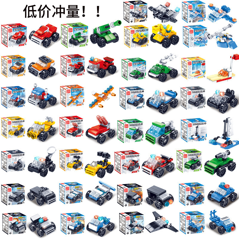 Xiaomingxing Compatible Early Education Building Blocks Educational Assembly Toys Blind Box Gifts Children's Small Building Blocks Wholesale Toys