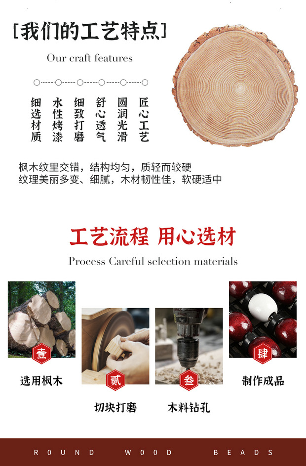 Car Cushion Summer Cool Mat Wooden Beads Ventilated Seat Cushion Summer Breathable Four Seasons Universal Van Seat Cushion