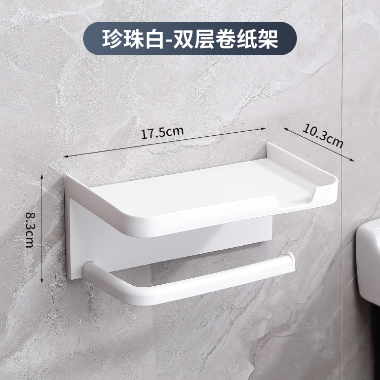 Soporte de tejido higiénico transfronterizo sin perforaciones creativo rollo de papel titular de teléfono móvil caja de pañuelos de baño montado en la pared titular de papel higiénico