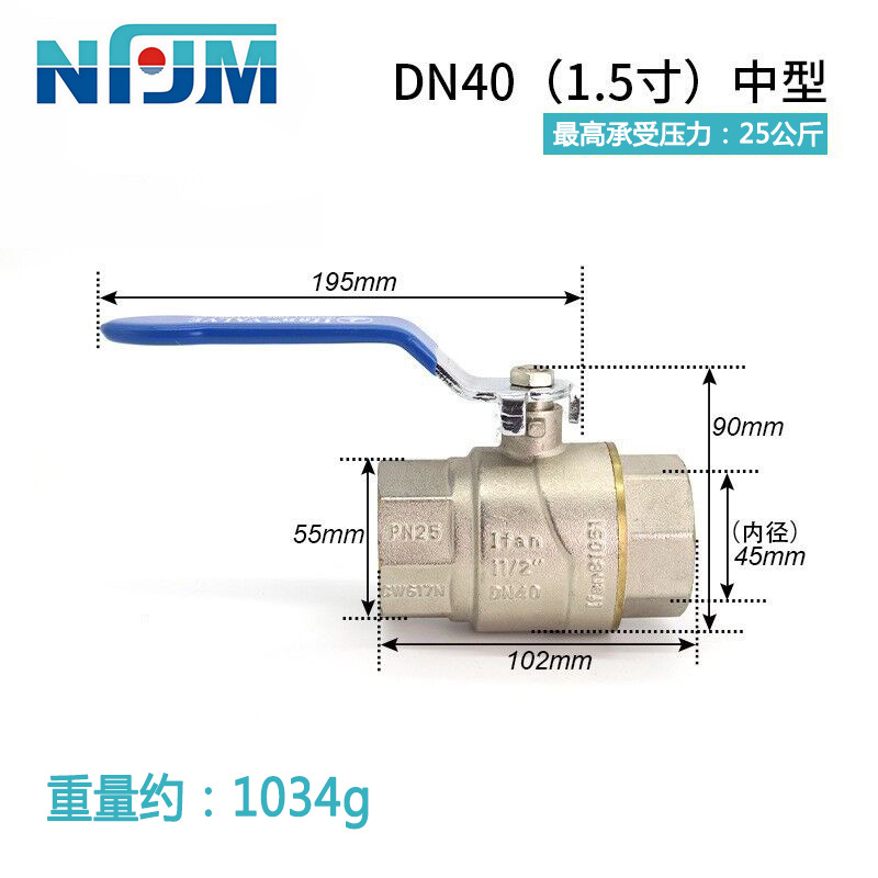 球阀门4分球阀加厚内外丝球阀开关自来水阀4分6分1寸DN25