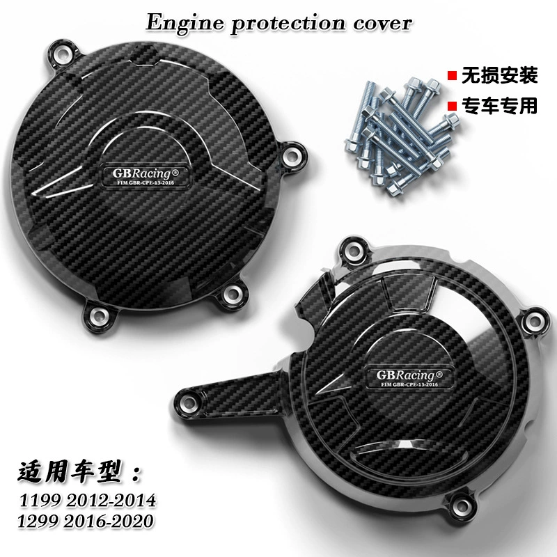 Подходит для Ducati 1199 2012-2014, модифицированные аксессуары, защитная крышка двигателя от падения, боковая крышка от падения