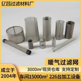 不锈钢滤芯微孔折叠粉末烧结过滤网除尘器空气滤芯液压油工业滤芯