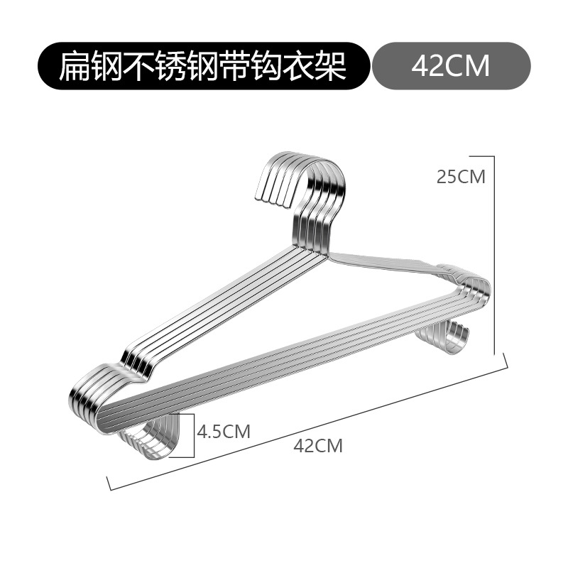 플랫 스트립 후크 행거 42cm
