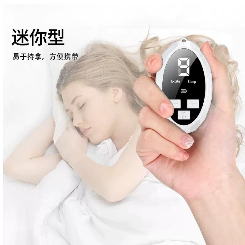 新款升级睡眠仪跨境智能便携脉冲失眠按摩仪器家用手握助眠仪