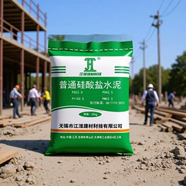 水泥;灌浆料;砂浆