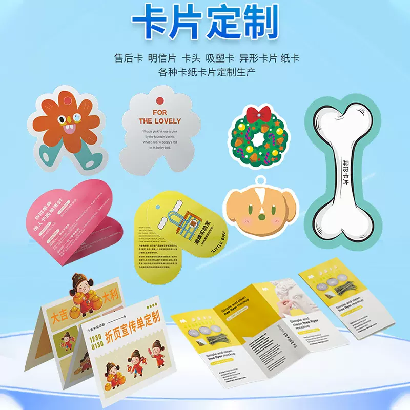 卡片定制烫金纸卡婚礼贺卡售后珠光满天星特种纸明信片礼品