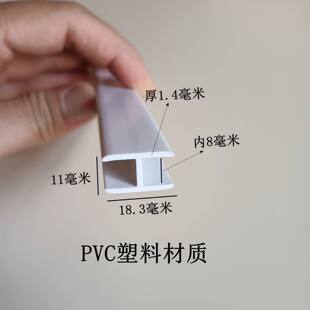 ��8����H�����ϲ� ����PVC�� ���ϲ���H���l ����H�α��剺�l