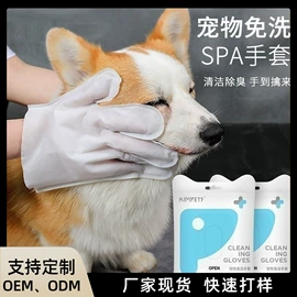 猫猫玩具;猫猫窝/笼/垫;狗狗窝/笼/垫