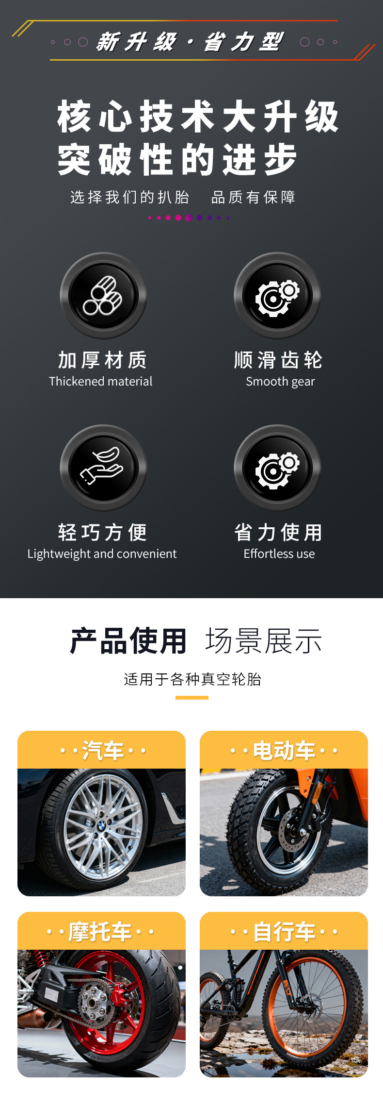 Tire Removal Tool Manual Tire Changer Motorcycle Tire Clamp