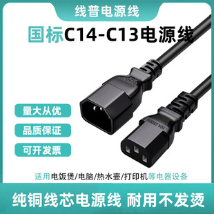 ���~Ʒ��βPDU�������Դ��c14�Dc13��X���Q�C·UPS����ĸ���L��