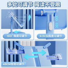 阅读架读书支架儿童多功能可升降调节书架小学生桌面收纳整理北金
