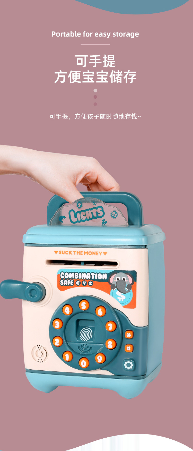 存钱罐更新_07.jpg
