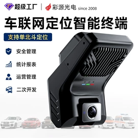 行车记录仪;数码摄像机;监控主机