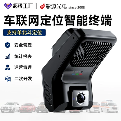 Taxi Dash Cam, 威路特/卡仕特 Driving recorder