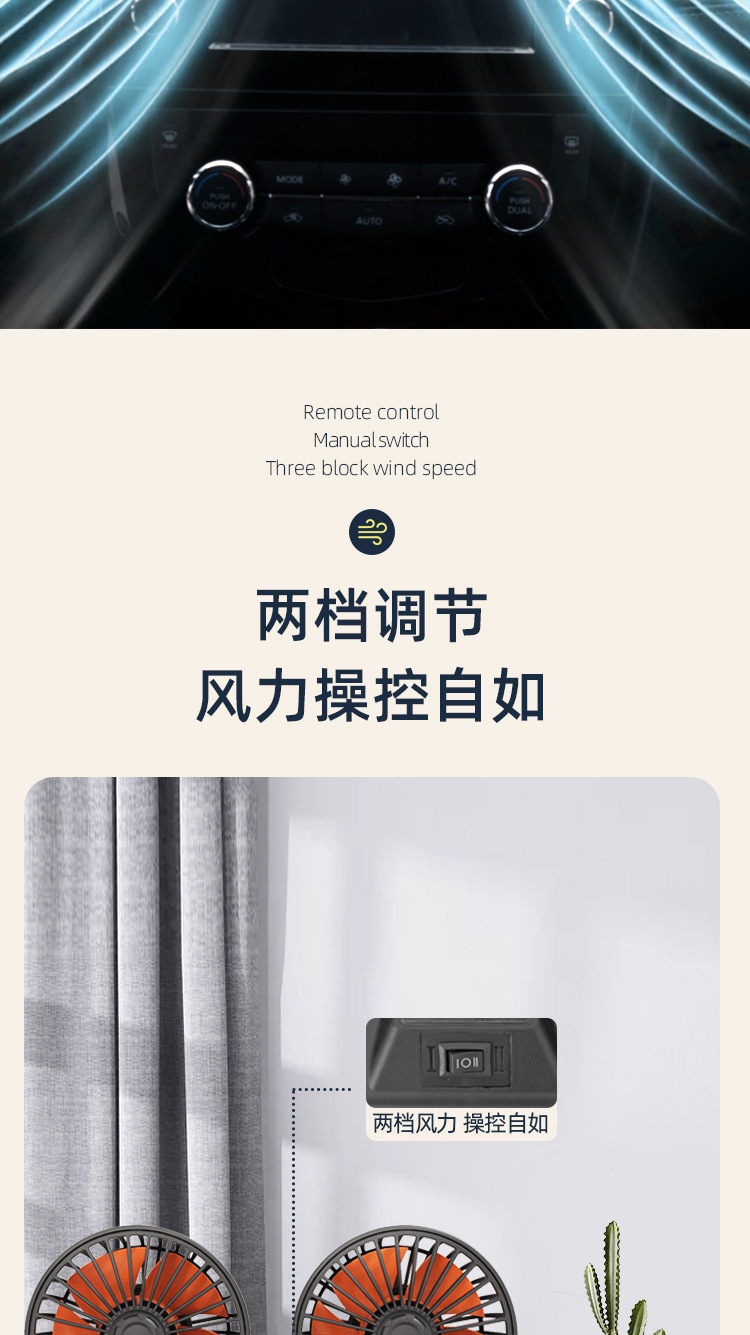 Car fan minivan van truck forklift universal USB car fan one-two fan