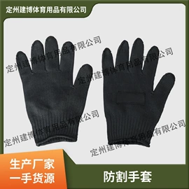 其他健身器材;射击射箭用品;拳击用品