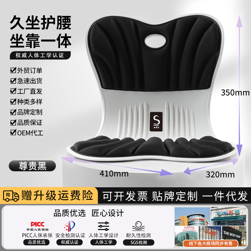 S03 standard noble black [below 67.5kg ]