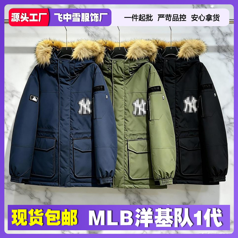 High-end MLB New York Yankees first-generation logo workwear down jacket with a large fur collar, mid-length coat for men and women High-end MLB New York Yankees first-generation logo workwear down jacket with a large fur collar, mid-length coat for men and women