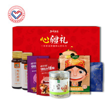 【新疆特产】·元气满满特色小吃礼盒1030g 特产干坚果大礼包