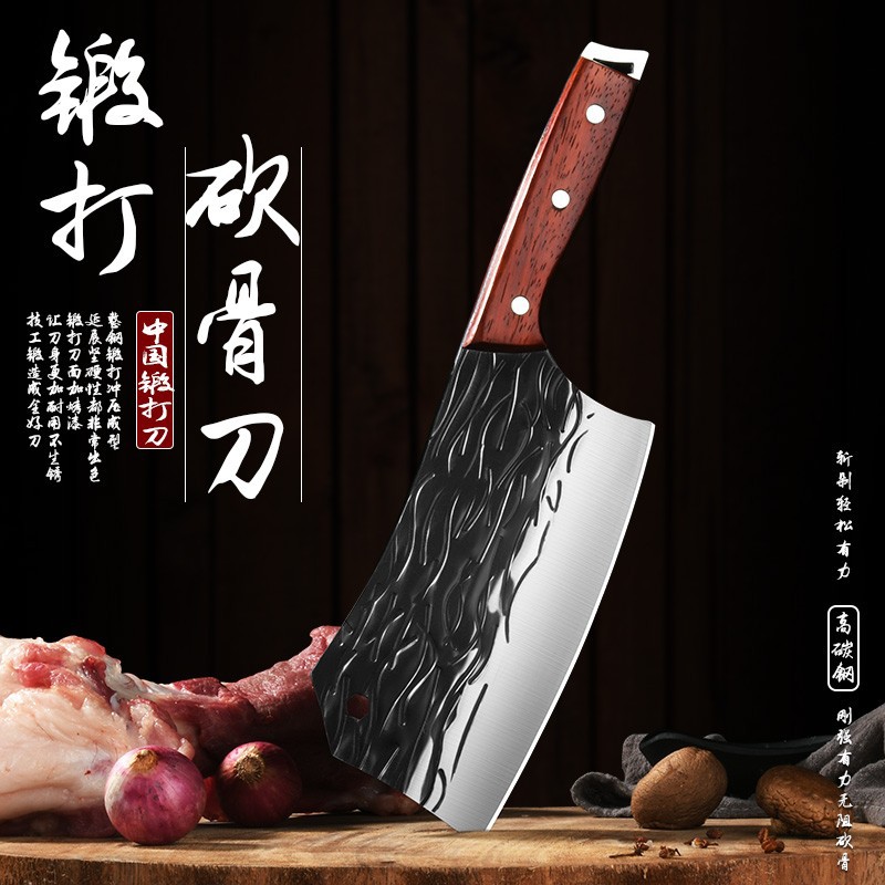 홍화리 단조 본딩 나이프