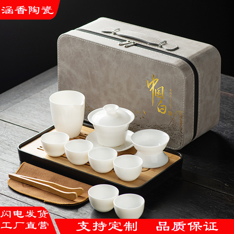 Travel handheld tea set for traveling, simple and elegant design, light luxury style, Birthday gift