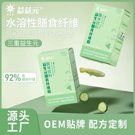 牛奶粉;米粉米糊;运动营养食品
