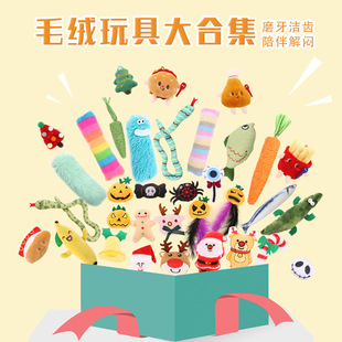 Summary Amazon Cute Catnip Plush Toy Big Collection Cat Self Hi Toy Pet Plush Cat Toy