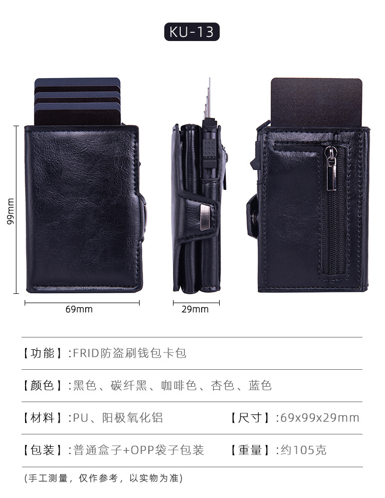KU-13卡包钱包_01.jpg