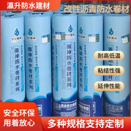 自粘聚合物改性沥青防水卷材 自粘聚酯胎屋面铝箔防水卷材 3.0mm