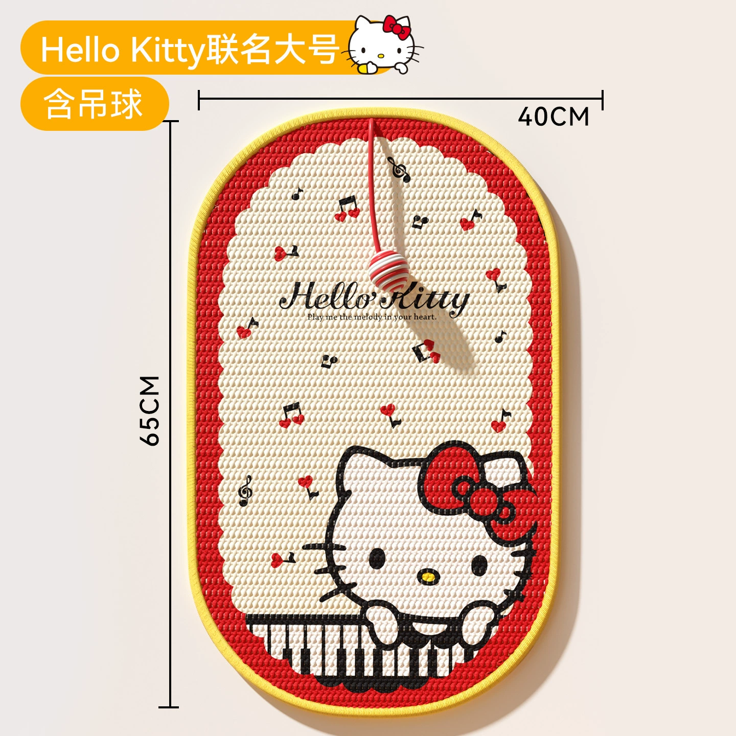 Износостойкая игрушка, песок на стене, диван, кот, домашнее животное