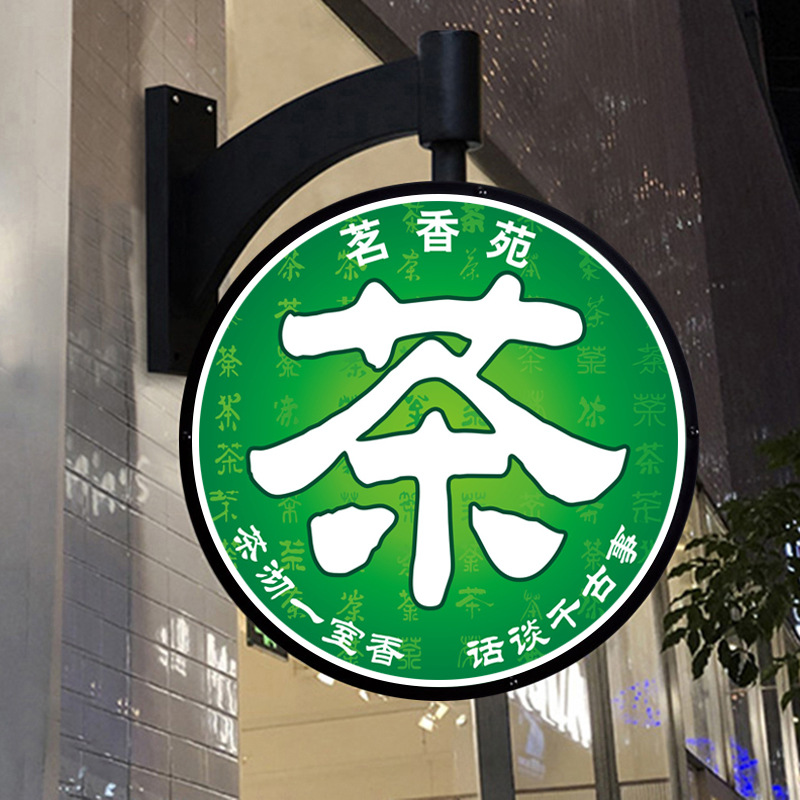 Advertising outdoor round light box rotating signage