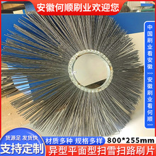 何顺刷业直供异型平面型扫雪扫路刷片钢丝圆盘刷片凹凸型扫雪刷片