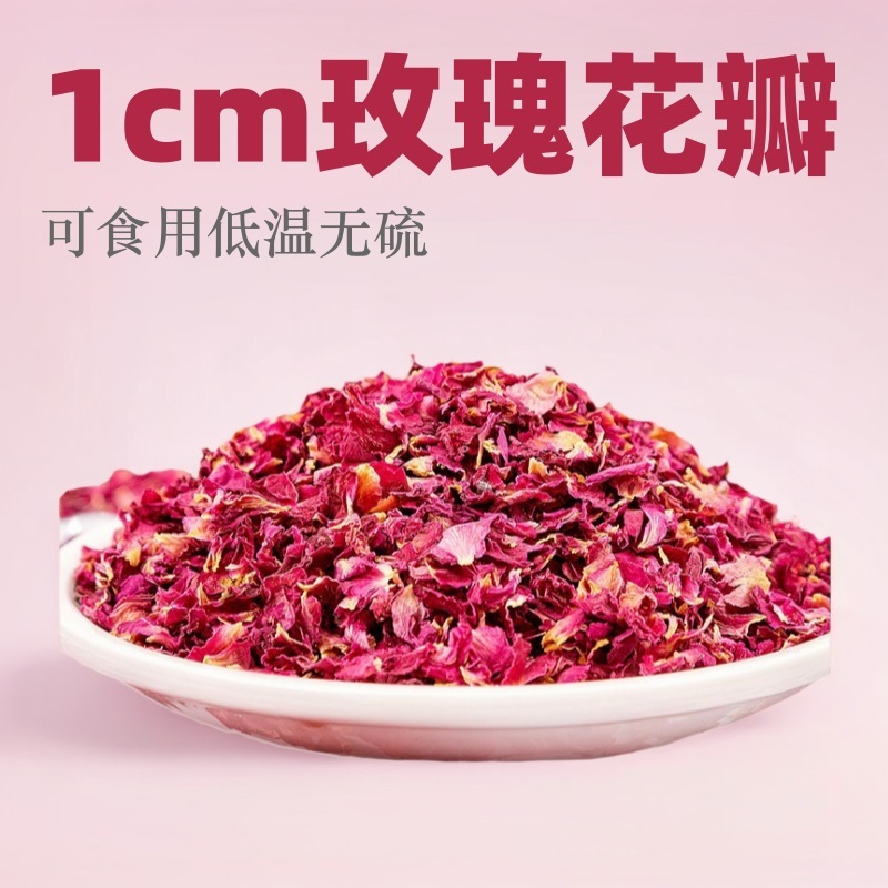 バラの小さな花びらを食べる低温乾燥バラのお茶を大量に卸売りすることができます。|undefined