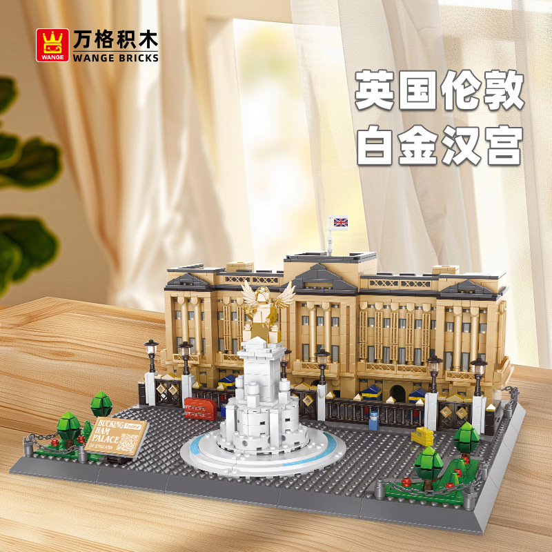 万格积木 英国伦敦白金汉宫儿童拼装积木玩具小颗粒积木兼容6224