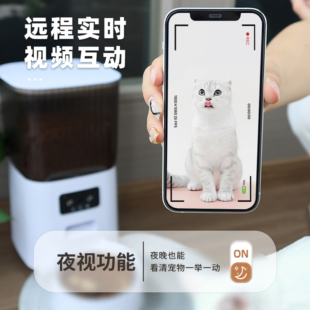 宠物智能喂食器自动远程WiFi视频投食器狗粮猫粮定时定量护颈狗碗