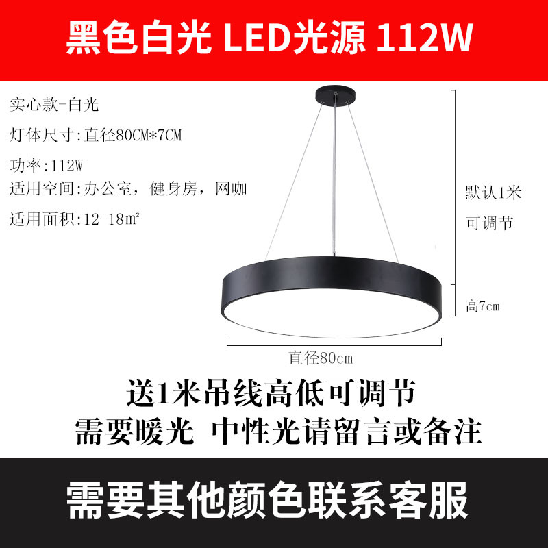 Solid circle diameter 80cm