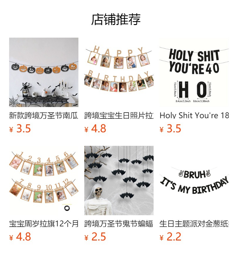 详情图