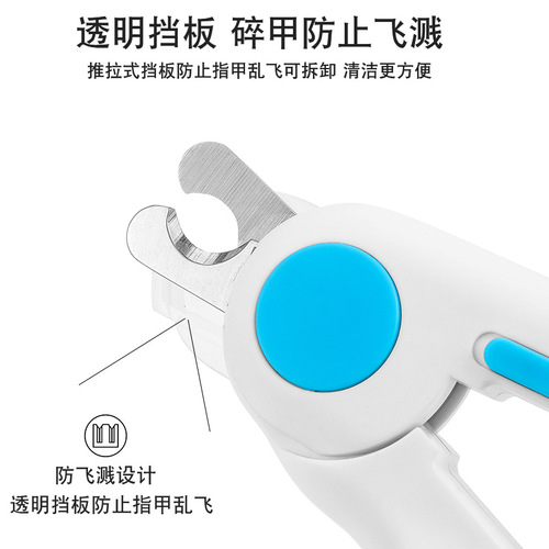Factory direct supply of pet nail clippers, cat and dog nail clippers, LED light nail clippers, pet cleaning and beauty supplies
