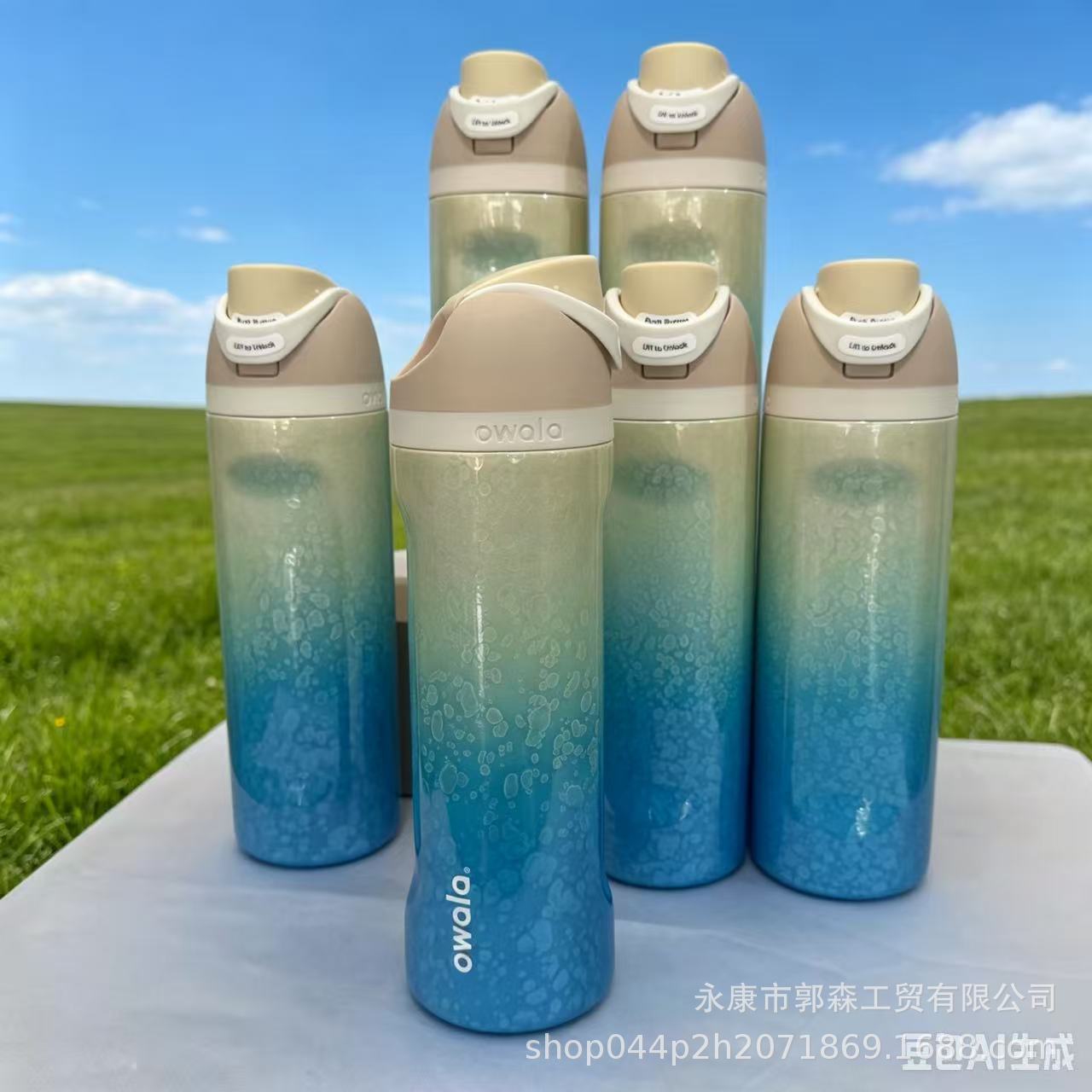 奥瓦啦升级款质感水杯渐变贝母蓝双饮弹跳盖便携运动水壶保温冷