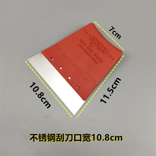 Manufacturer plastic blue scraper double-layer plastic blue scraper stainless steel putty scraper Jinya scraper king plastic handle