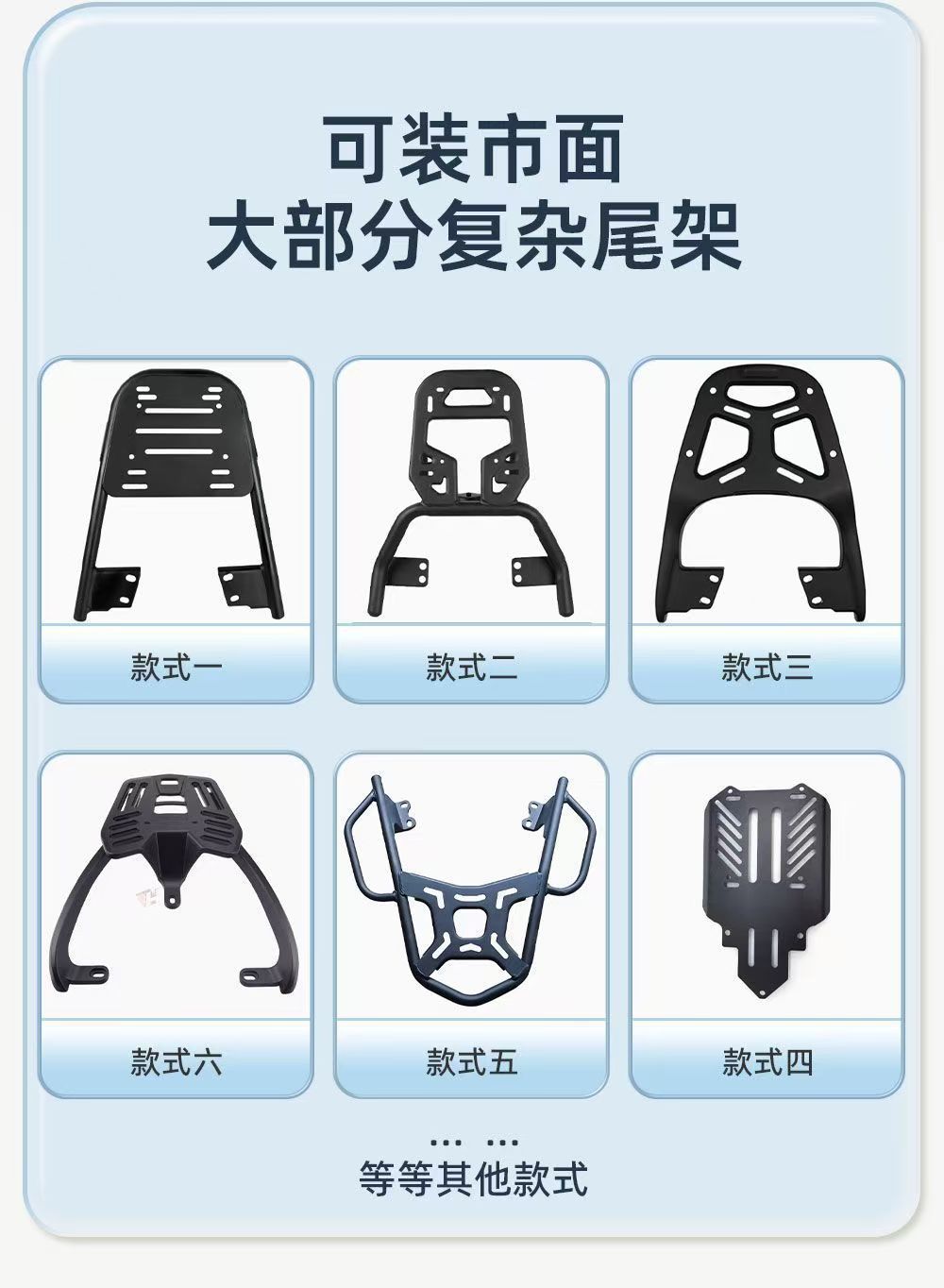 Electric vehicle trunk can hold helmets, universal motorcycle tail box, large capacity motorcycle rear tail box, electric vehicle tail box