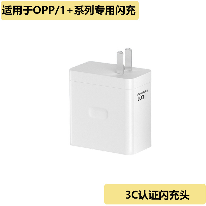 アップル充電器oppo一加安卓米VIVOシリーズ携帯電話充電ヘッドケーブルセットに適用|undefined